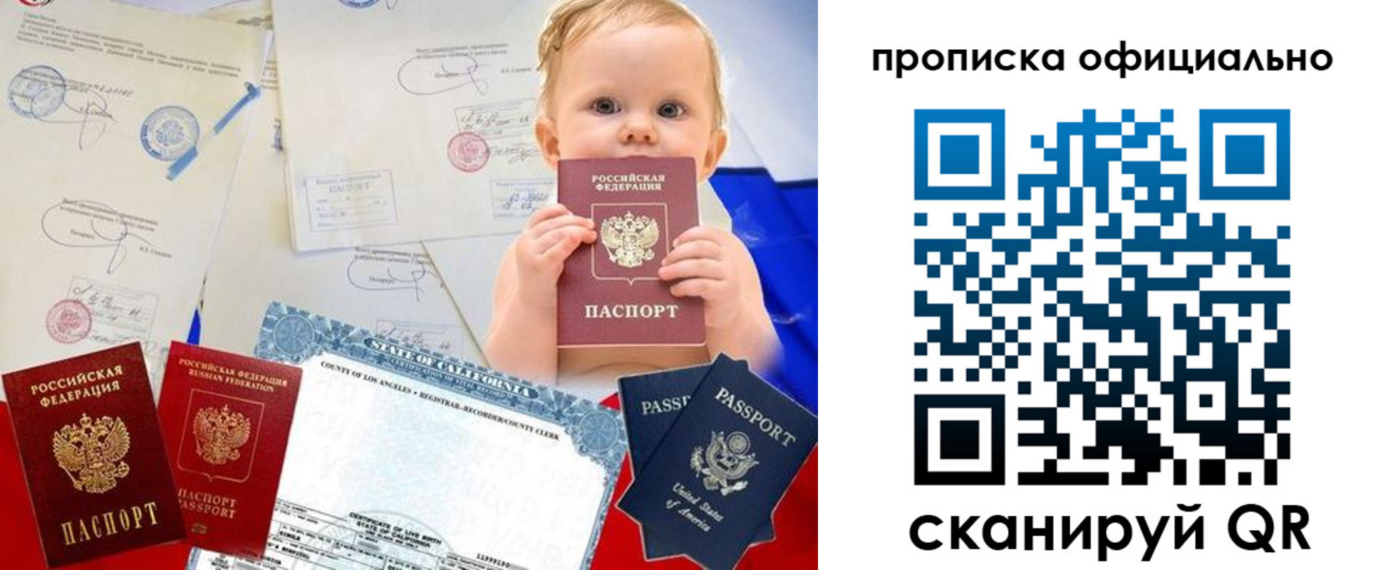 миграционный учет в Туапсе
