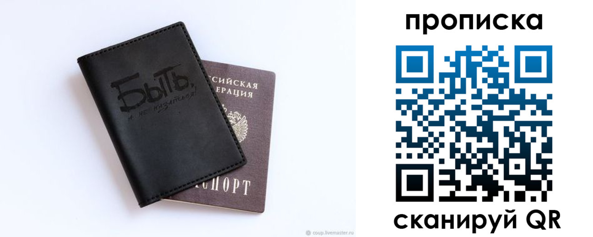регистрация для школы в Туапсе